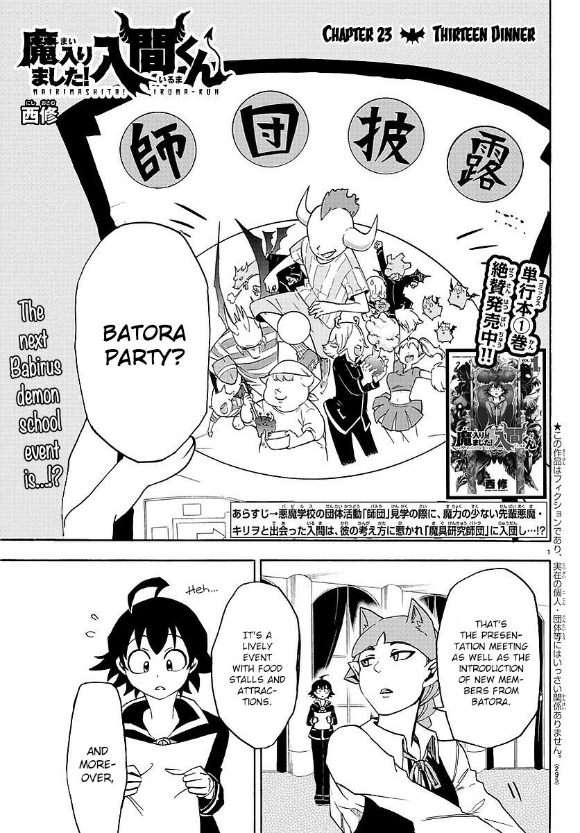 Welcome to Demon School! Iruma-kun, Chapter 23 image 02